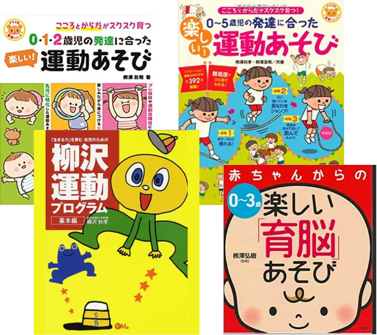 多数の書籍出版