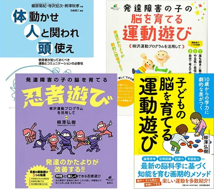 多数の書籍出版