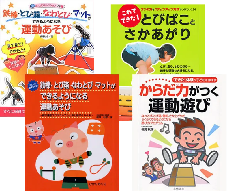 多数の書籍出版