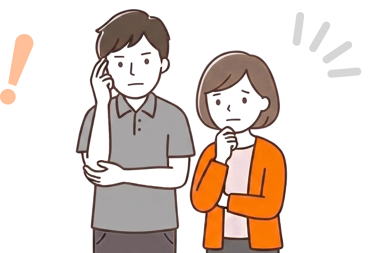 お悩みイメージ