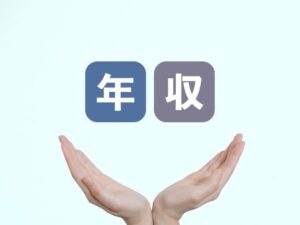 放課後等デイサービス経営者の年収│収益の仕組みと売上を最大化する方法