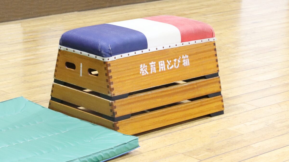 運動療育の環境整備